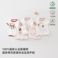 艾咪艾咪多花型包屁衣 粉色兔子 80cm