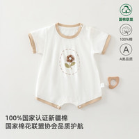 艾咪艾咪多花型包屁衣 晚安小狗 90cm