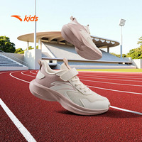 ANTA KIDS安踏儿童女童鞋子2025夏季透气跑鞋女大童跑步鞋童鞋运动鞋女 象牙白/藕灰-1 36码