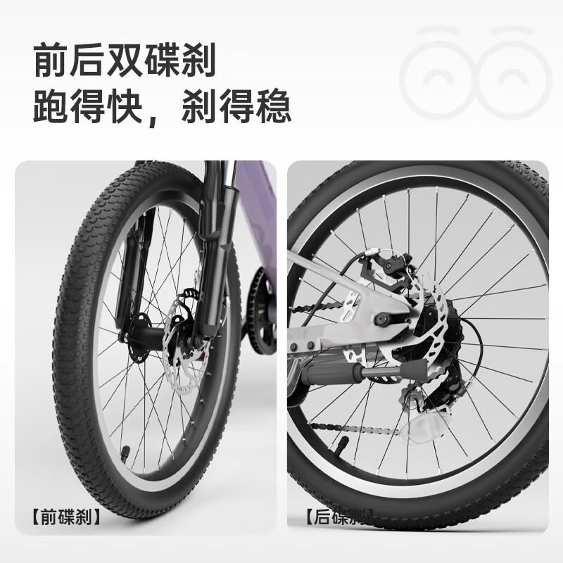 可可乐园 Kinderkraft儿童自行车小孩山地单车3-6-10岁61儿童节青少年幻影 16寸太子银【带辅助轮】