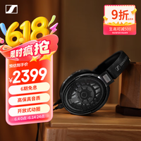 森海塞尔 HD650 耳罩式头戴式有线耳机 黑色 3.5mm