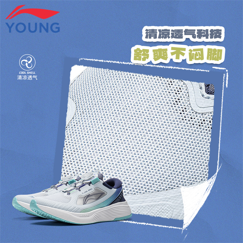 云朵蓝/深盏蓝【新款沁逸】
