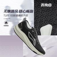 LI-NING/李宁 减震回弹 男士跑步鞋