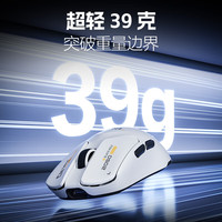 inphic/英菲克 39g超轻量化 无线游戏鼠标+nano8K+230ma电池