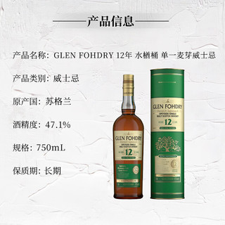  THE HAKUSHU/白州 威士忌套装  单一麦芽威士忌 6-15年 瓶装 700ml 700ml