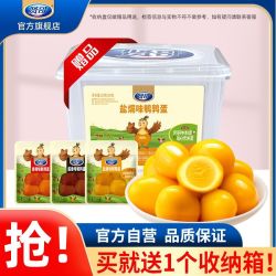 贤哥 鹌鹑蛋 25g*25包 100枚 盐焗酱香 四枚装 卤蛋 休闲零食 独立小包装