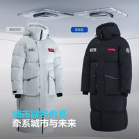 BOSIDENG/波司登 长款连帽 羽绒服