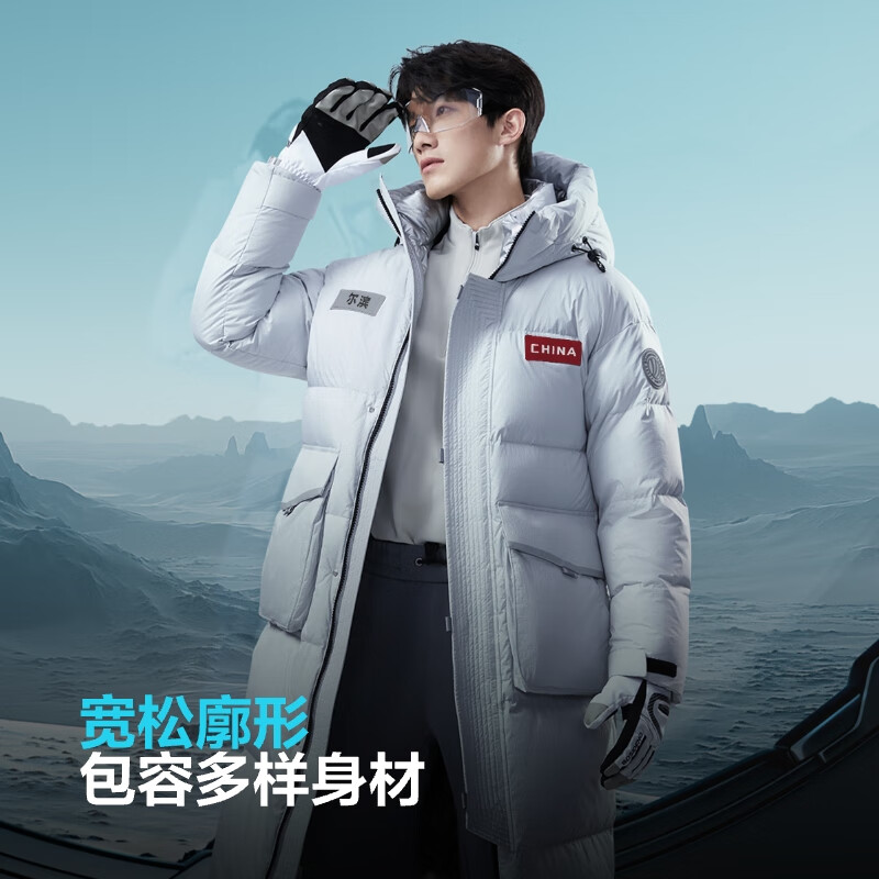 星辰浅灰|8A20