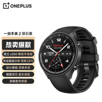一加 OnePlus 手表 2 eSIM智能手表 46mm 陨石黑