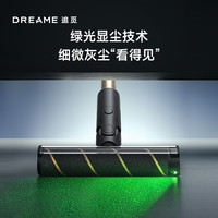 dreame/追觅 150AW吸力 无线手持吸尘器+收纳架 3个