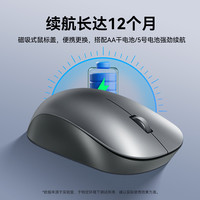 HUAWEI/华为 双模 蓝牙无线鼠标