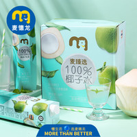 麦臻选 maizhenxuan 麦臻选 进口100%NFC椰子水1L*6