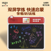 爱国者 早教学习机液晶绘画板（整机*1、手写笔*2、充电线*1、说明书*1、飞行棋*1）