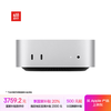 苹果 Apple AI电脑/Mac mini迷你主机 M4银色(10+10核) 16G 256G电脑主机Z1CF00036