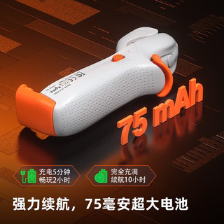 墨将 狂暴连点器M1/墨将M3狂暴机甲吃鸡四指连点器安卓苹果系统外设辅助 DW12C 游戏电玩 墨将狂暴连点器*1