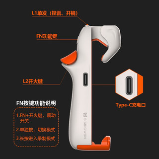 墨将 狂暴连点器M1/墨将M3狂暴机甲吃鸡四指连点器安卓苹果系统外设辅助 DW12C 游戏电玩 墨将狂暴连点器*1