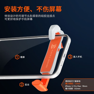 墨将 狂暴连点器M1/墨将M3狂暴机甲吃鸡四指连点器安卓苹果系统外设辅助 DW12C 游戏电玩 墨将狂暴连点器*1