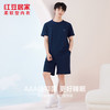 红豆居家 男士睡衣短袖女士家居服套装夏季母亲节 马赛蓝 男士185/3XL