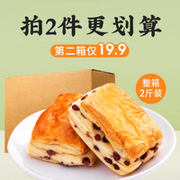 倍绝 BEIJUE 红豆面包 500g*2 解馋饱腹
