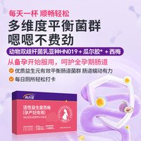  高吉星 控糖 益生菌
