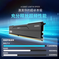 KLEVV/科赋 海力士ADIE颗粒 DDR5内存套装  16GB*2 32GB