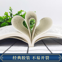 俗世奇人五年级必读冯骥才