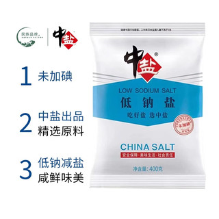中盐未加碘低钠盐无碘盐食用盐加钾甲状腺家用调味料内陆盐巴