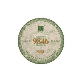 福海茶厂2025年9846经典唛号茶龙年纪念款普洱茶生茶云南大树茶