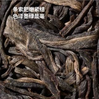 福海茶厂2025年9846经典唛号茶龙年纪念款普洱茶生茶云南大树茶