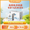 认养 纯牛奶早餐奶200g*10盒