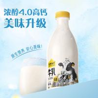 PLUS会员：认养一头牛 低温奶 4.0优质乳蛋白高钙牛乳新鲜牛奶1kg