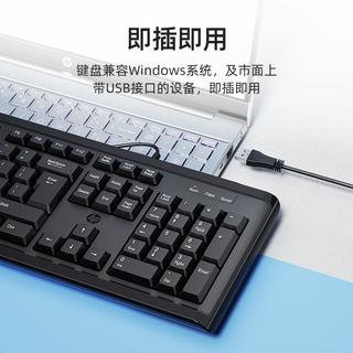 HP 惠普 键盘有线男女生台式电脑商务静音办公学习通用码字薄膜