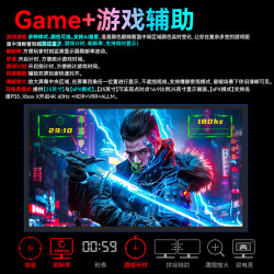 泰坦军团 27英寸 2K 原生180Hz FastIPS快速液晶 HDR广色域 1ms电竞显示器 窄边框办公游戏屏 P2710R