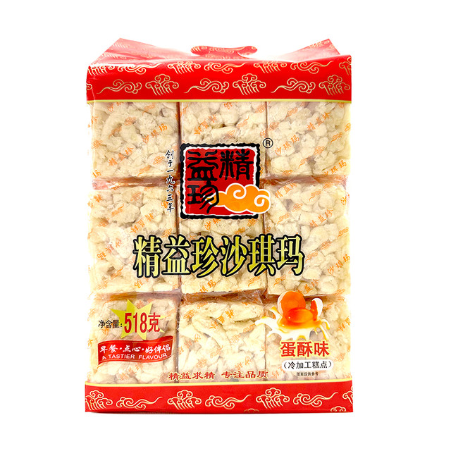 精益珍 沙琪玛 608g 蛋酥味
