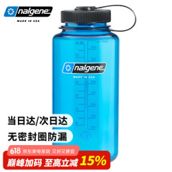 nalgene 乐基因 塑料水壶 1L 透明蓝色