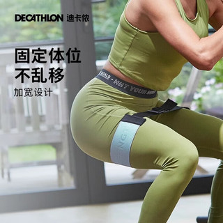 迪卡侬瑜伽弹力带弹力圈训练阻力带弹力绳练臀翘臀4986394