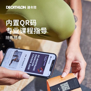 迪卡侬瑜伽弹力带弹力圈训练阻力带弹力绳练臀翘臀4986394