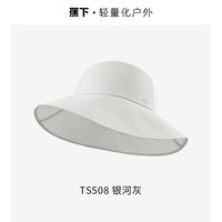 蕉下防晒帽女夏季大帽檐遮阳帽冰丝凉感太阳帽防紫外线鸭舌帽