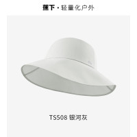 Beneunder 蕉下 防晒帽女夏季大帽檐遮阳帽冰丝凉感太阳帽防紫外线鸭舌帽