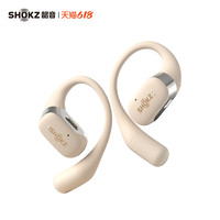 韶音 OpenFit T910 开放式挂耳式运动蓝牙耳机