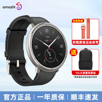 跃我 新品amazfit华米Active 2智能运动手表商务GPS定位测心率血压血氧