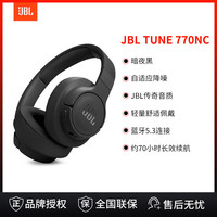 JBL T770NC头戴式蓝牙耳机主动降噪音乐高品质游戏长续航无线耳麦