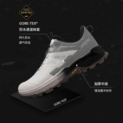 探路者 GORE-TEX徒步鞋 Vibram大底 山影灰灰色  送挎包