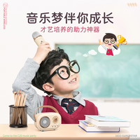 万吾 C20 PLUS 蓝牙音响话筒一体式 无线话筒  【HIFI影院音效】蓟草粉+单话筒