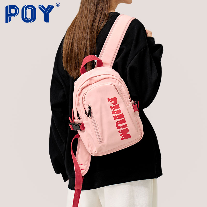 POY®原创轻便小背包女大双肩包小型包包可爱旅行包小书包