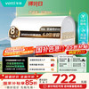 华帝 DDF50-i14201 电热水器 50升 3000w