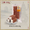 知味观 原味芡实糕120g（任选3件）