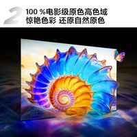 百亿补贴：TCL FFALCON 雷鸟 TCL雷鸟70S365C 70英寸鹏6SE高色域远场语音32G内存液晶平板电视