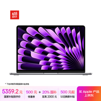苹果 Apple AI笔记本/2024 MacBook Air 13.6英寸 M3 (8+8核) 16G 256G深空灰色电脑 MC8G4CH/A