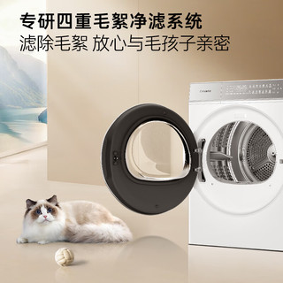 Casarte 卡萨帝 揽光WB系列 CG S12FWBU1+CE B12LWBU1 热泵式洗烘套装 白色